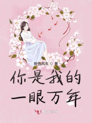 捆绑女烈张玉莹