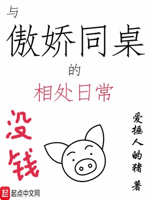 和父母回常德过年